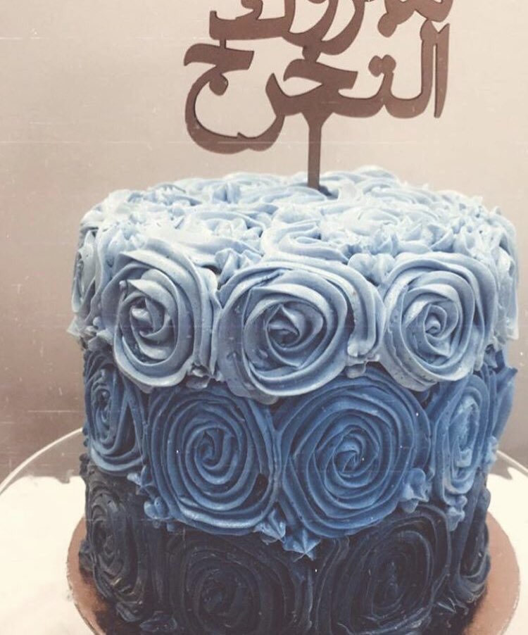 royalsweet7's tweet photo. #يحدث_الان نحنا اختين بنعمل كوكيز وكيك حياكم بحسابنا 🌟♥️♥️ادعمونا برتويت 🔁 https://t.co/eAbkyRA3sn