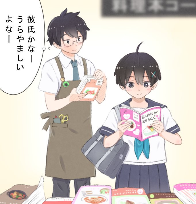 書店にて 