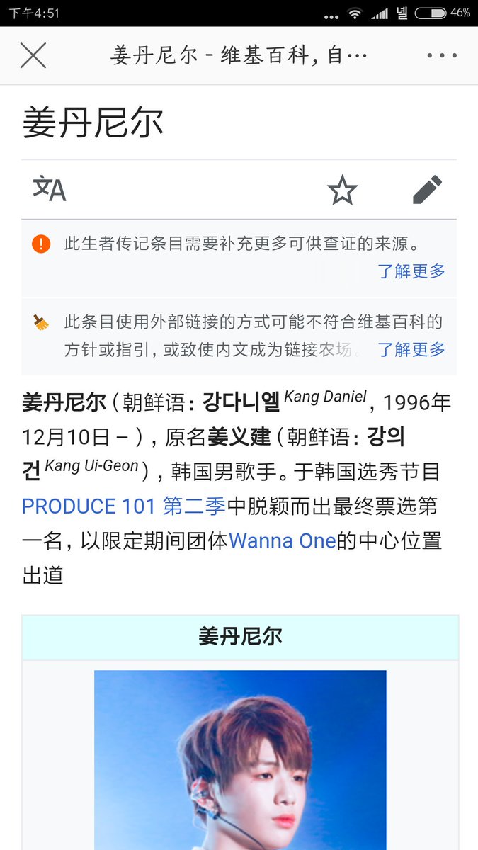 ShiN7Ki's tweet photo. @KDANIEL_SUPPORT @danielk_konnect 녈😊
#KangDaniel #강다니엘 https://t.co/xpBuiqSW5k