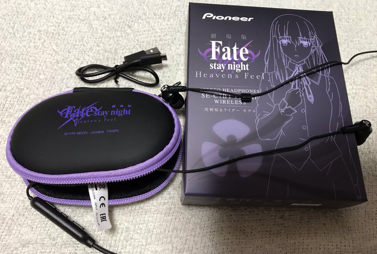 Fate/stay night[Heaven's Feel]のコラボイヤホンが届く - posfie