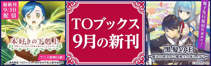 黒髪の王のtwitterイラスト検索結果 古い順
