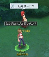 ラグマス ワープで楽に移動する方法 ゲーム攻略スペース