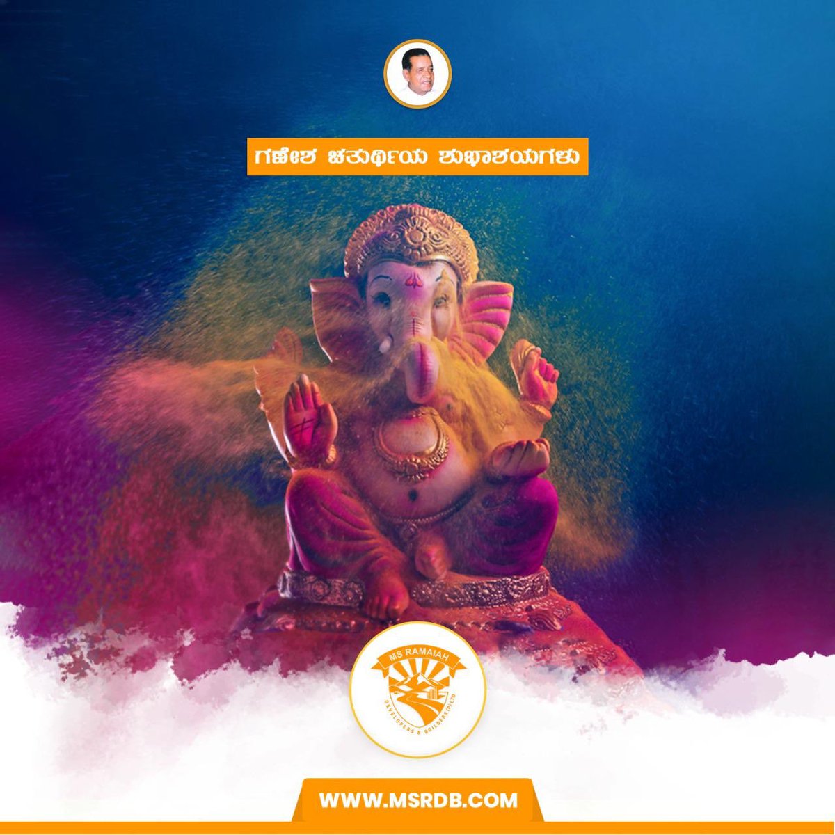 OfficialMSRDB's tweet photo. ಈ ಗಣೇಶ ಚತುರ್ಥಿಯಂದು ಭಗವಂತನು ನಿಮ್ಮ ಜೀವನದಲ್ಲಿ ಸಂತೋಷ, ಉಲ್ಲಾಸ ಮತ್ತು ಸಂಭ್ರಮವನ್ನು ತುಂಬಲಿ. ನಿಮ್ಮ ಸುಂದರ ಜೀವನಕ್ಕೆ ಕಾಲಿಡಿ. #MSR #MSRDB #GaneshChathurthi https://t.co/MNwKpRp96P