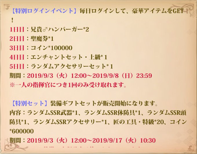 アルテミュラーのtwitterイラスト検索結果