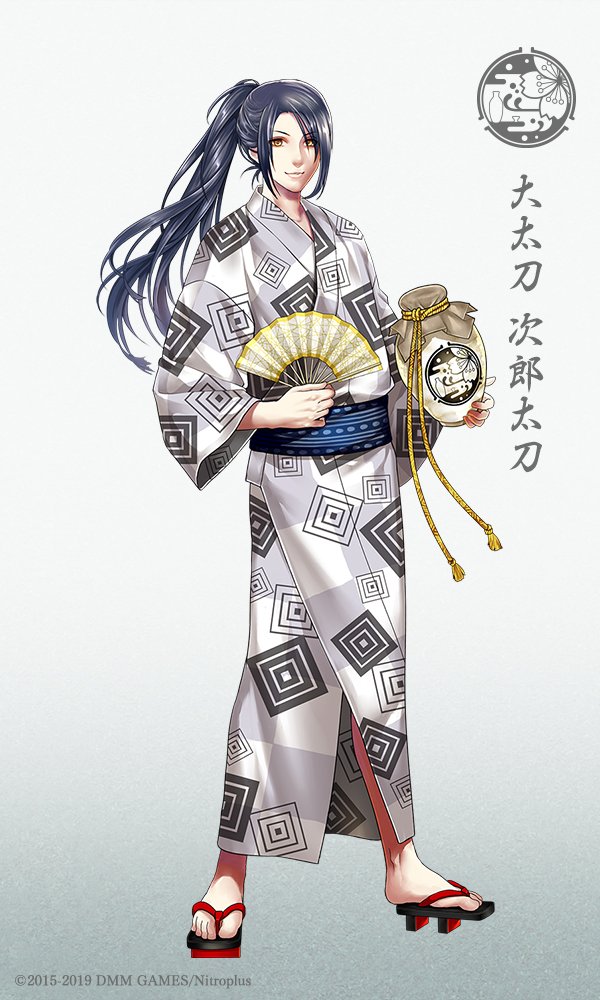 にじめん編集部 على تويتر 刀剣乱舞 粋な兄弟 軽装 第2弾の六 七振り目に太郎太刀 次郎太刀が公開 T Co Jjeqlxzpjc にじめん編集部 على تويتر 刀剣乱舞 粋な兄弟 軽装 第2弾の六 七振り目に太郎太刀 次郎太刀が公開 T Co Jjeqlxzpjc