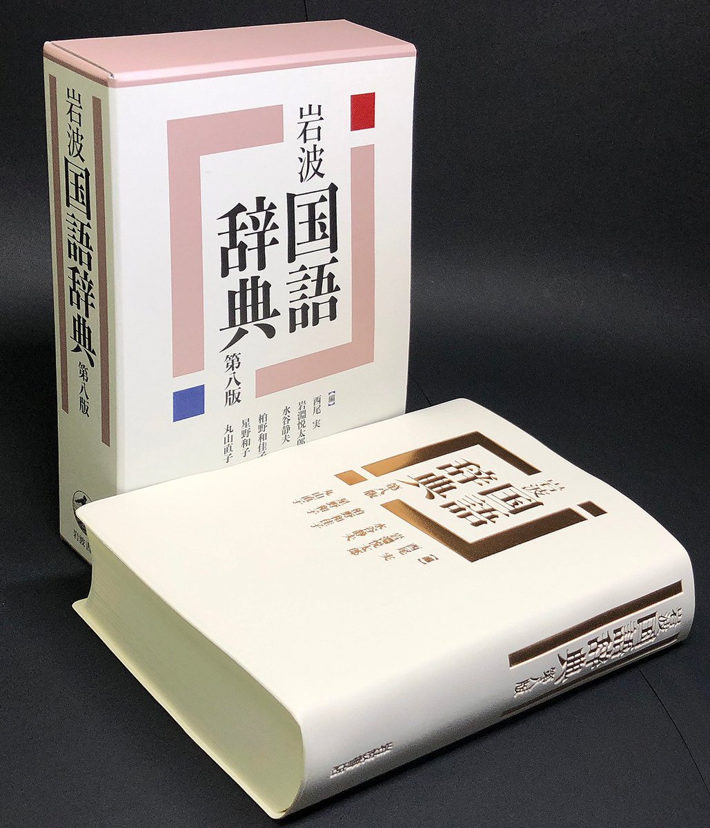 桂川 潤 Katsuragawa, Jun on X: 桂川 潤 Katsuragawa, Jun on X: