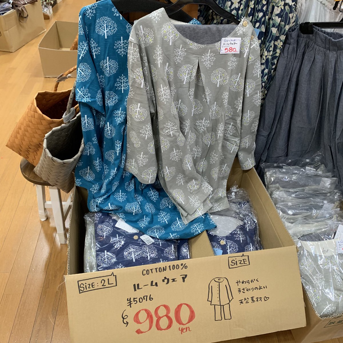 O Xrhsths あさみや店長 Sto Twitter 秋物お洋服やパジャマのsaleなどなど入荷しました 肌触りの良いコットン100 のパジャマは Lと2lの2種類 長袖の前あきと かぶりの7分袖があります 今 話題のおしりキレイ石けんも入荷しましたよ O O 私使ってみまし O Xrhsths あさみや店長 Sto Twitter 秋物お洋服やパジャマのsaleなどなど入荷しました 肌触りの良いコットン100 のパジャマは Lと2lの2種類 長袖の前あきと かぶりの7分袖があります 今 話題のおしりキレイ石けんも入荷しましたよ O O 私使ってみまし