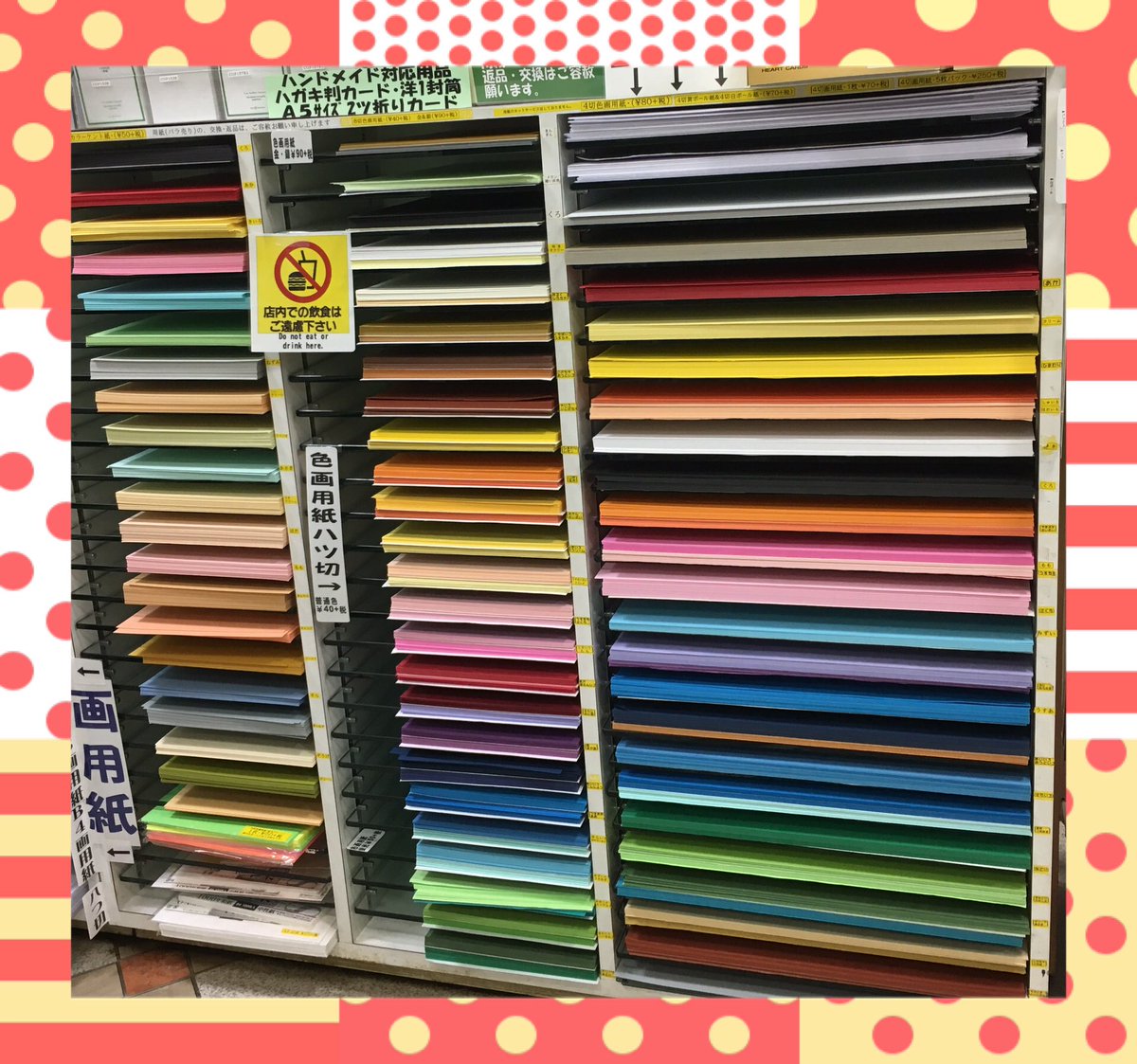 バラ売り可！　色紙 ミドリ】カラー色紙 ラメ ハート柄 (33115006)