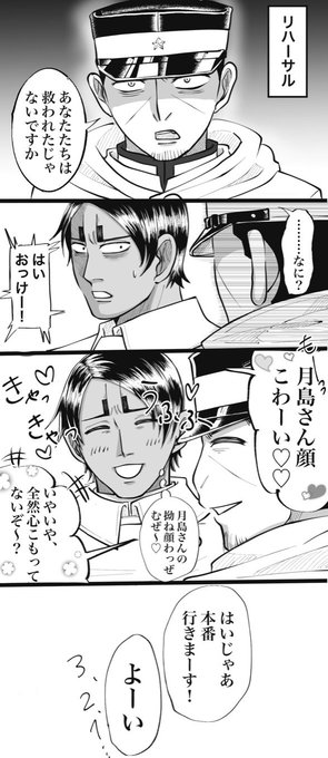現実逃避の現パロ鯉月 を含むマンガ一覧 ツイコミ 仮 現実逃避の現パロ鯉月 を含むマンガ一覧 ツイコミ 仮