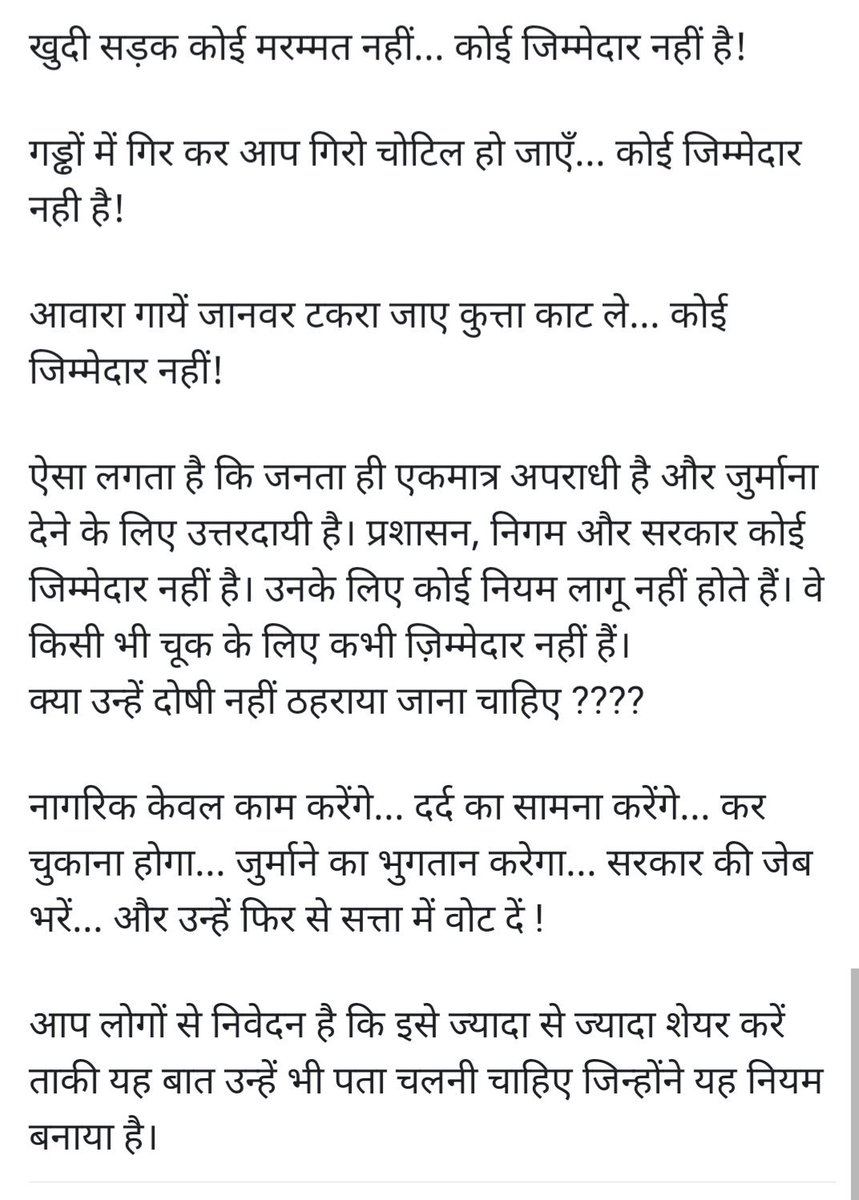 Pushpendraoffi2's tweet photo. @myogiadityanath @BJP4UP
I am a bjp supporter but Jo kamiya hae unko sahi kia jae kyuki janta sab Dekh rhe. https://t.co/bUfwHZEpyC