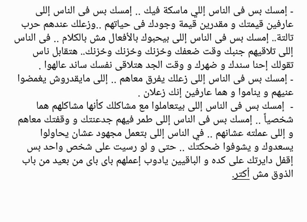 AhnedShrouk's tweet photo. https://t.co/L1bFXrv5tK