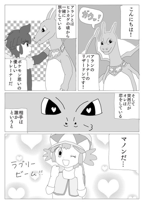 つな さん と Chamohari のやりとり 1 Whotwi グラフィカルtwitter分析 つな さん と Chamohari のやりとり 1 Whotwi グラフィカルtwitter分析