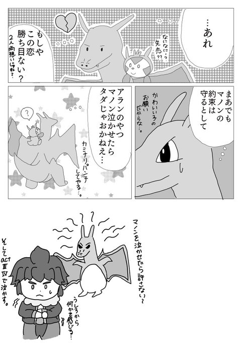 つな さん と Chamohari のやりとり 1 Whotwi グラフィカルtwitter分析