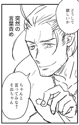 昼間考えてた妄想。にほそね https://t.co/jkwaEoUyvg 