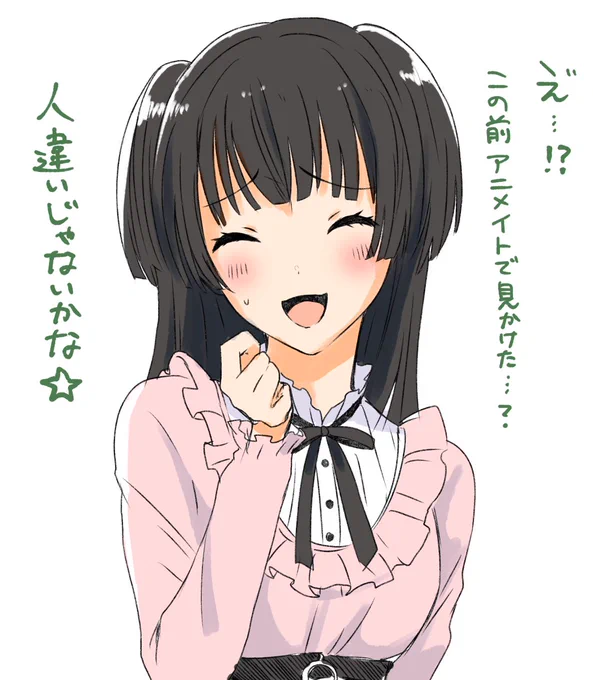 らくがきリクエスト冬優子
(あんまり詳しくないのでTLからの情報を元にイメージで描いたすまん) 