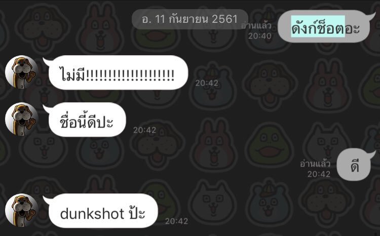 dunkshot tweet media