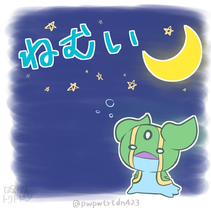 Twoucan トリトドン の注目ツイート イラスト マンガ Twoucan トリトドン の注目ツイート イラスト マンガ