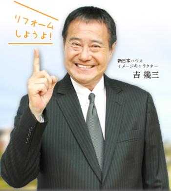 新日本ハウス Busca De Twitter Twitter