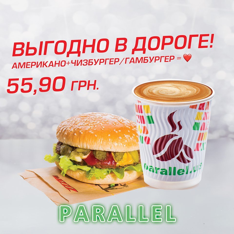 tm_parallel tweet picture