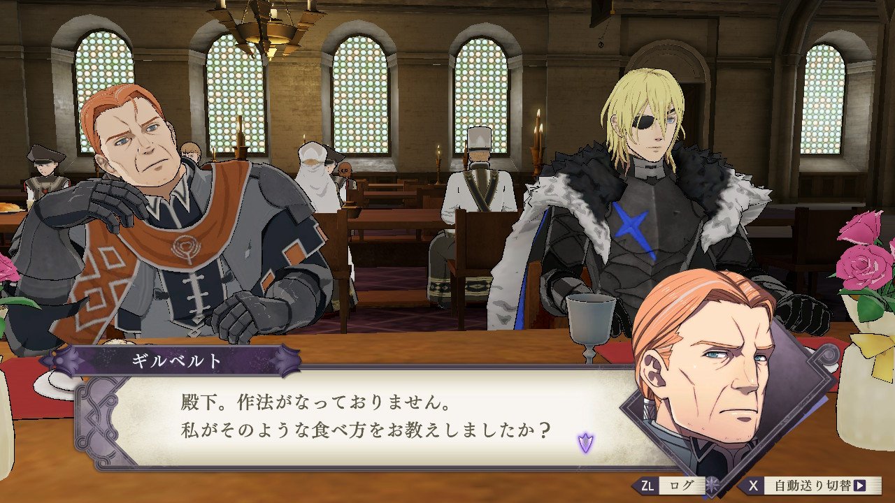 からみそ ﾃｯｷﾕｳ ク ミ と力ﾀﾊﾟｯﾄﾞ を許すな そうだぞディミトリ 作法がなってないぞ ギルベルトを見習え Fe風花雪月 Nintendoswitch T Co Ma7e34xanv Twitter