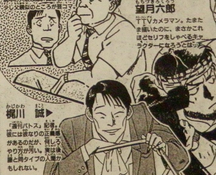 週刊パトスよりひどい 週刊ポスト Togetter