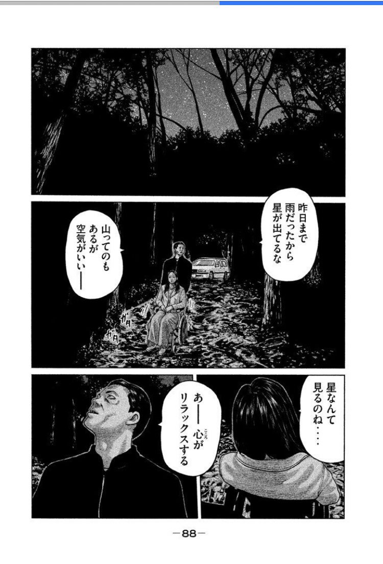 志龍 tweet media