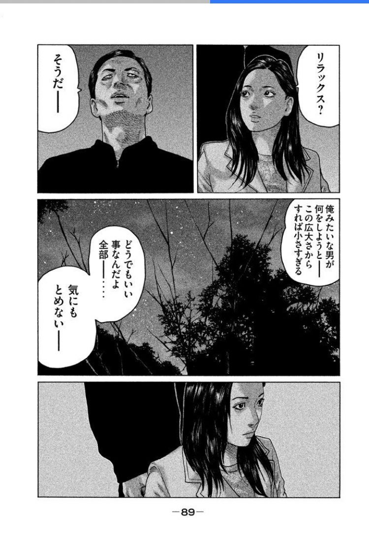 志龍 tweet media