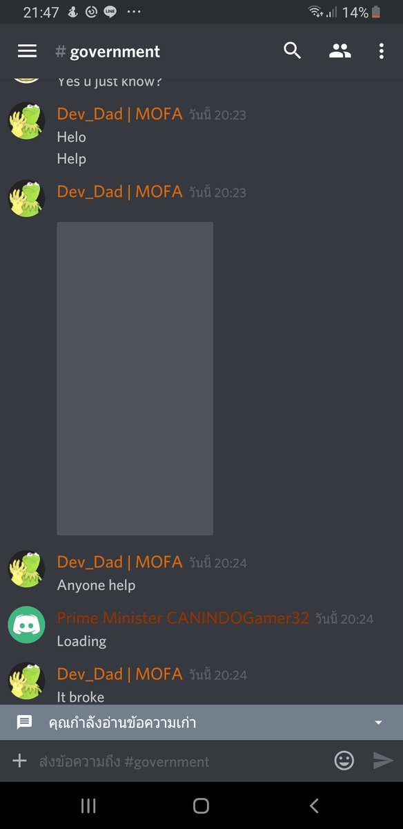 Hayashi_Crime's tweet photo. @discordapp My image doesn't load in #discordapp, what happen here? https://t.co/CQePuKZY84