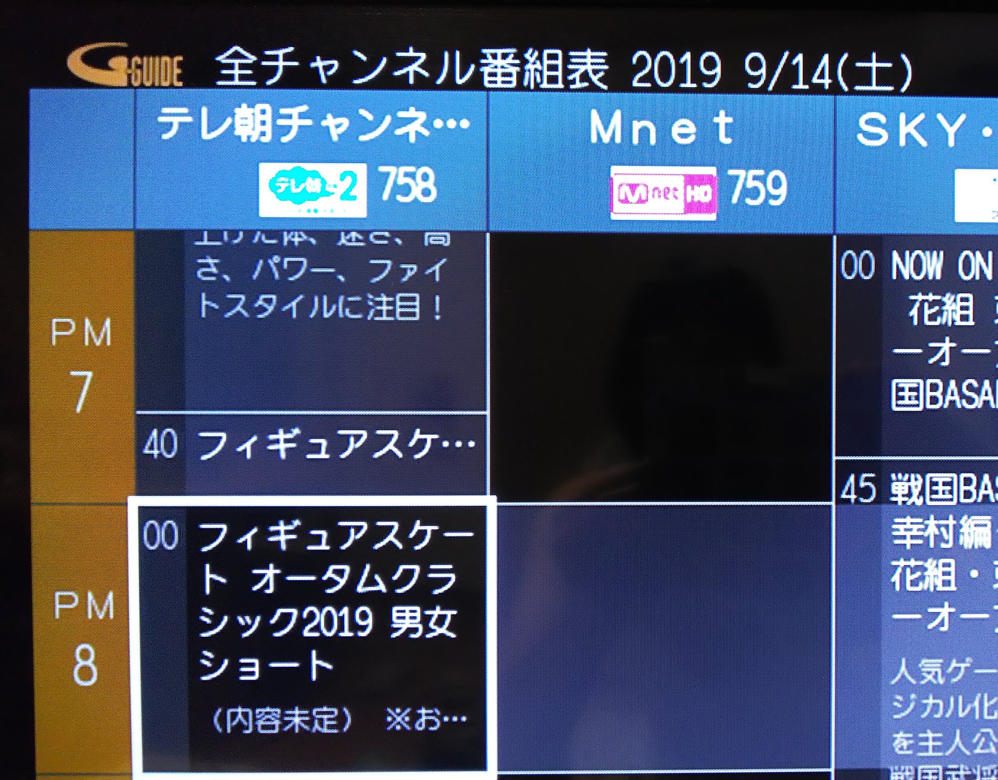 Mirai 未来 番組表を確認したら テレ朝チャンネル2 フィギュアスケート オータムクラシック19 男女ショート 9月14日 土 00 21 00 男女フリー 9月15日 日 16 55 17 55 ありがたい オータムクラシック テレ朝チャンネル2 Mirai 未来 番組表を確認したら テレ朝チャンネル2 フィギュアスケート オータムクラシック19 男女ショート 9月14日 土 00 21 00 男女フリー 9月15日 日 16 55 17 55 ありがたい オータムクラシック テレ朝チャンネル2