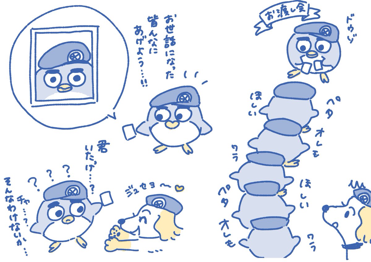 h_a_m_e_x_o's tweet photo. 自分の証明写真を同期に配るのかわいすぎ🐧 https://t.co/36Dt4gaN15