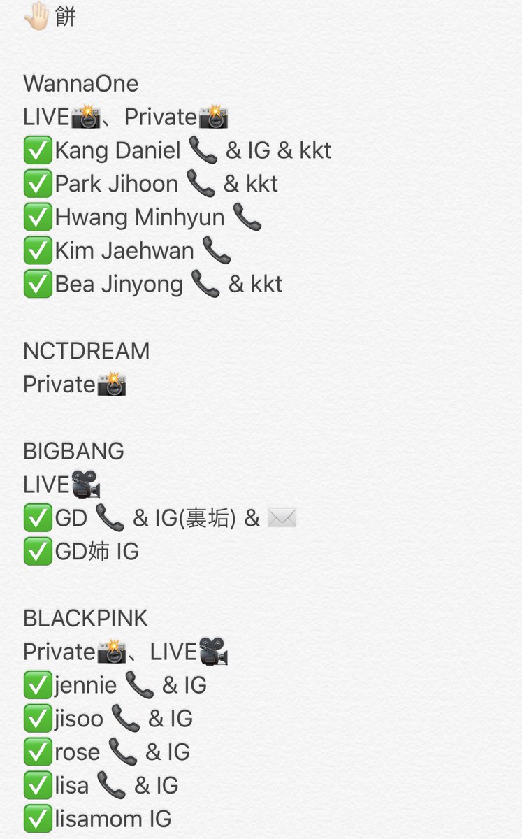 gljlk_'s tweet photo. 最新版です

☁️ 買取 or 交換
DMでのみ対応
📅💎💣🍭罠🐶🖤💗💖

#sasaeng #saseng #sasaengfan #sasengfan #sasaengfans #사생 #사생팬 #정보판매 #정보교환 #ㄱㅎ #ㅍㅁ #ㄱㅎㅍㅁ #ㅈㅂㄱㅎ #ㅈㅂㅍㅁ #私生飯 #情報垢協力探し #情報垢出戻り #情報垢お友達探し #YG보석함 #YG_TRASURE_BOX https://t.co/4h6hFRO29Q