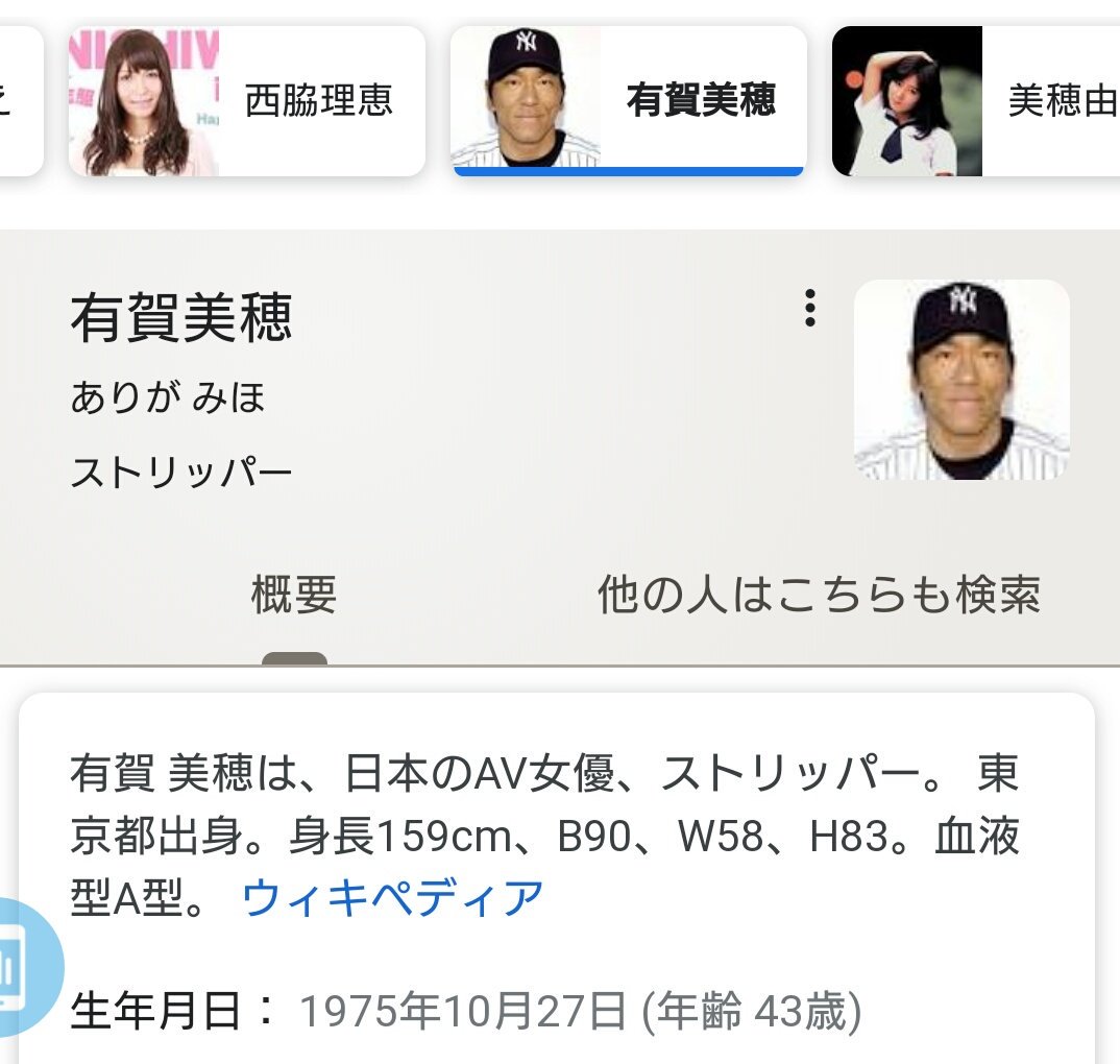 Av 松井 秀喜 AV OPENに松井秀喜参戦