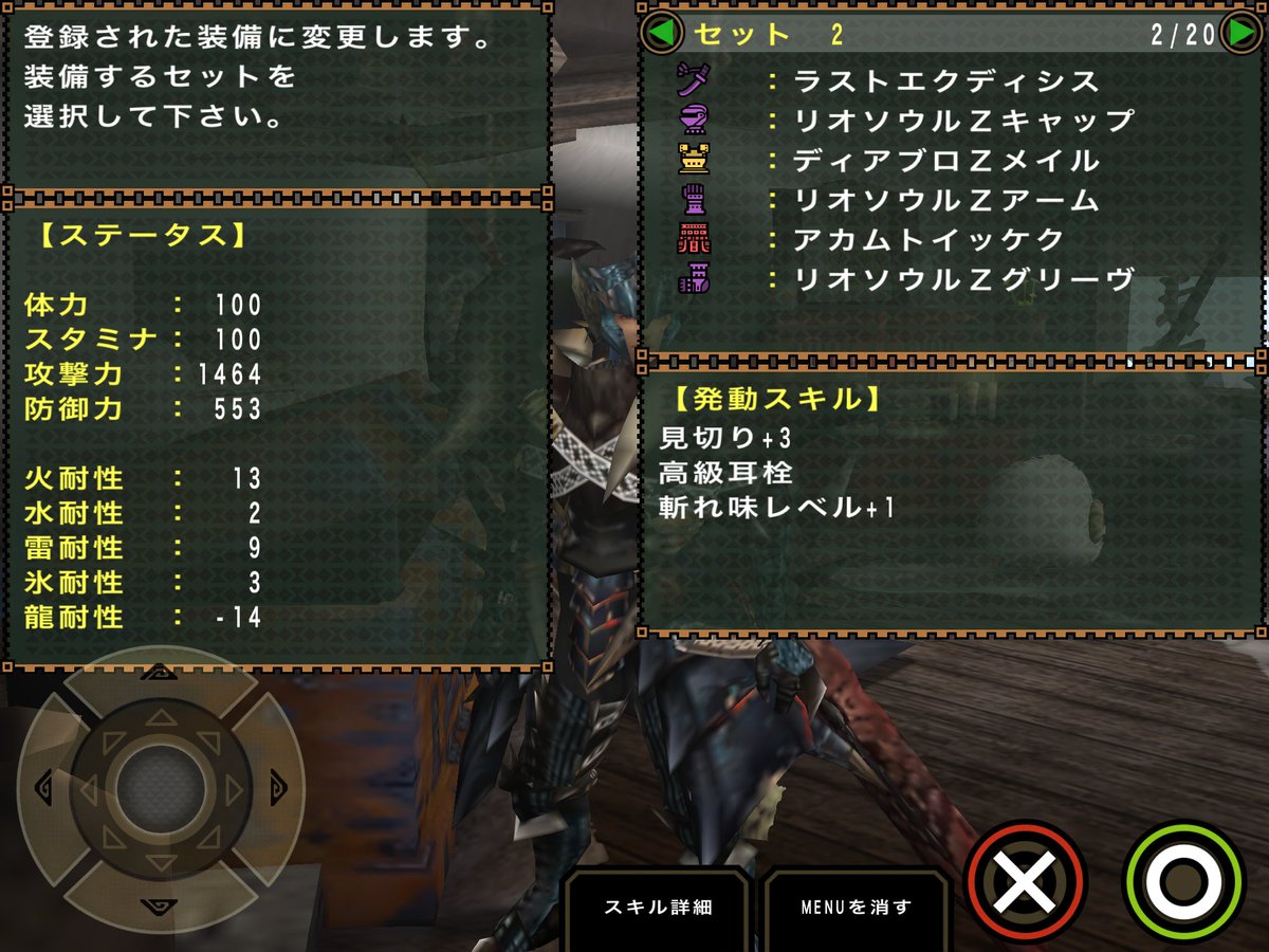 Tツウィ Mh 2g Twitter