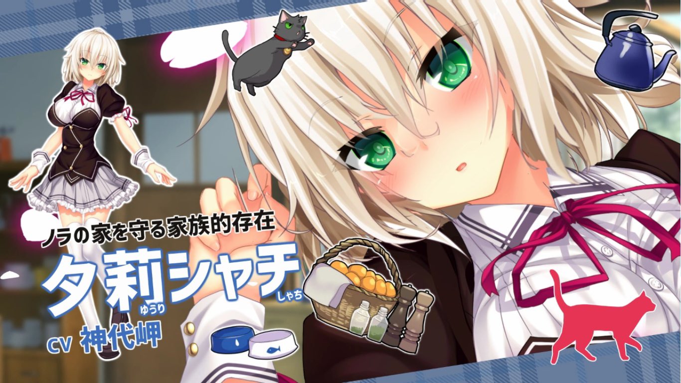 かるた ノラとと シャチ 終 ものすごい母性溢れる謎多きヒロイン ノラの同居人であり 1番の理解者で1番よく知ってる人物 知りすぎですよ シャチとノラの関係を巡る物語 シャチさんの正体については薄々気づいてましたけどね 予想以上にシャチさんが かるた ノラとと シャチ 終 ものすごい母性溢れる謎多きヒロイン ノラの同居人であり 1番の理解者で1番よく知ってる人物 知りすぎですよ シャチとノラの関係を巡る物語 シャチさんの正体については薄々気づいてましたけどね 予想以上にシャチさんが