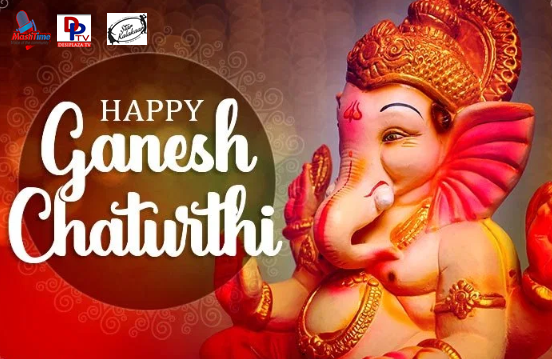 mastitimeradio's tweet photo. Wish you all a Happy Ganesh Chaturthi  - Mastitime Radio, Desiplaza TV, Starkalakaar https://t.co/JGcaBTOVGL