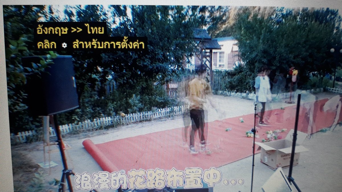 p_nong_10's tweet photo. เรากดแปลอัตโนมัติเป็นภาษาไทยในโน้ตบุ๊ค(ในแอปบนโทรศัพท์หาไม่เจอ)ก็โอเคอยู่นะ อาจจะไม่ได้ตรงหมดบางคำอาจมีงงบ้าง แต่ก็เข้าใจได้มากขึ้น ลองดู
#WayVDreamPlan_EP4
#WayVDreamPlan_EP5
#WayVDreamPlan #WayV https://t.co/CVagCe0f8j