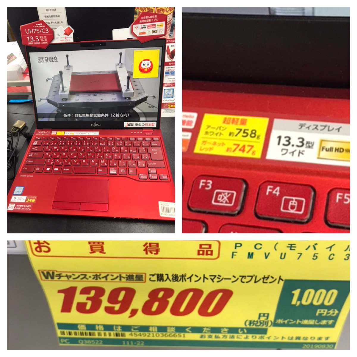 ピラミッド かご 顕現 lifebook ah30 l 遅い - fuzoku029.jp