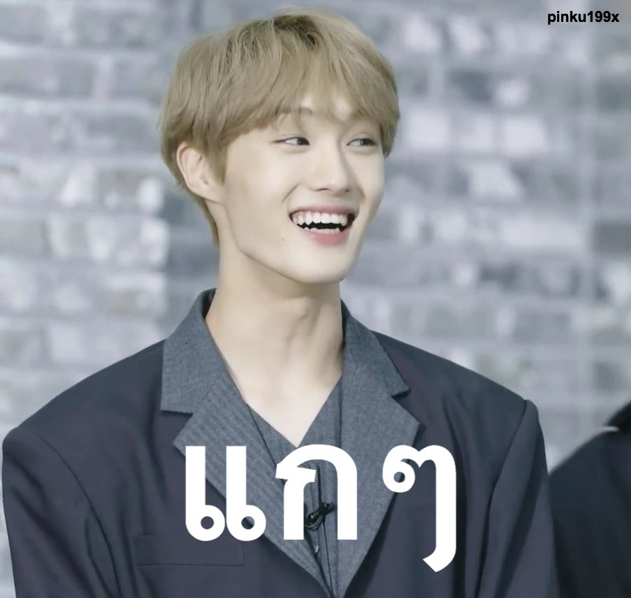 pinku199x's tweet photo. 🌚🌝 #CIXmemecontestTH #WMTH https://t.co/PkGMBbaCNs