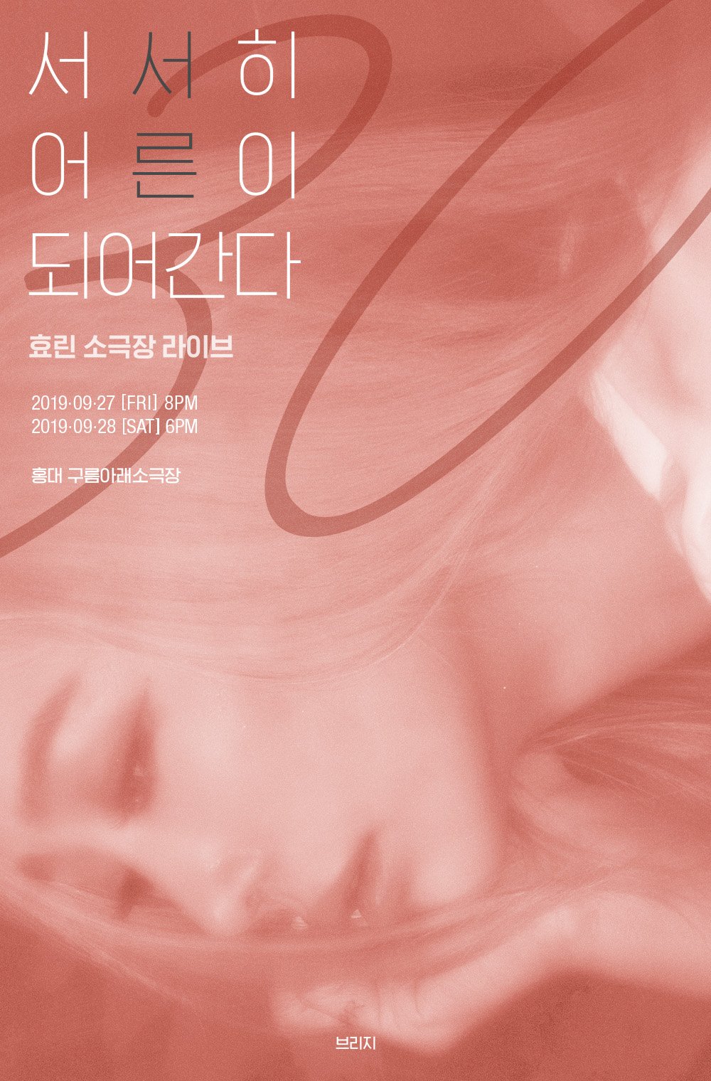 Hyorin (Sistar) >> Single "HYOLYN SET UP TIME #1 (To Do List)" - Página 15 EDd8HgFU0AAvUbc