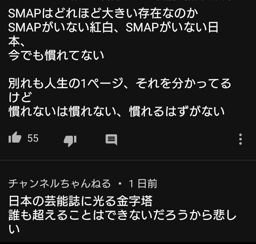 レインボーマン 初めてsmapの紅白歌合戦を観ました 大トリ多かったんですね 歌手別視聴率も1位多いし 華があってカッコいいですね 5回観ちゃいました 笑 1991年 Smap紅白歌合戦 昨日upされてもう11万視聴って凄い T Co レインボーマン 初めてsmapの紅白歌合戦を観ました 大トリ多かったんですね 歌手別視聴率も1位多いし 華があってカッコいいですね 5回観ちゃいました 笑 1991年 Smap紅白歌合戦 昨日upされてもう11万視聴って凄い T Co