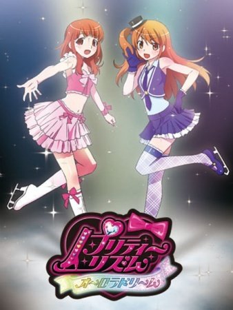 なりたい自分にプリズムジャンプ 天宮りずむと春音あいら生誕祭19まとめ Togetter なりたい自分にプリズムジャンプ 天宮りずむと春音あいら生誕祭19まとめ Togetter