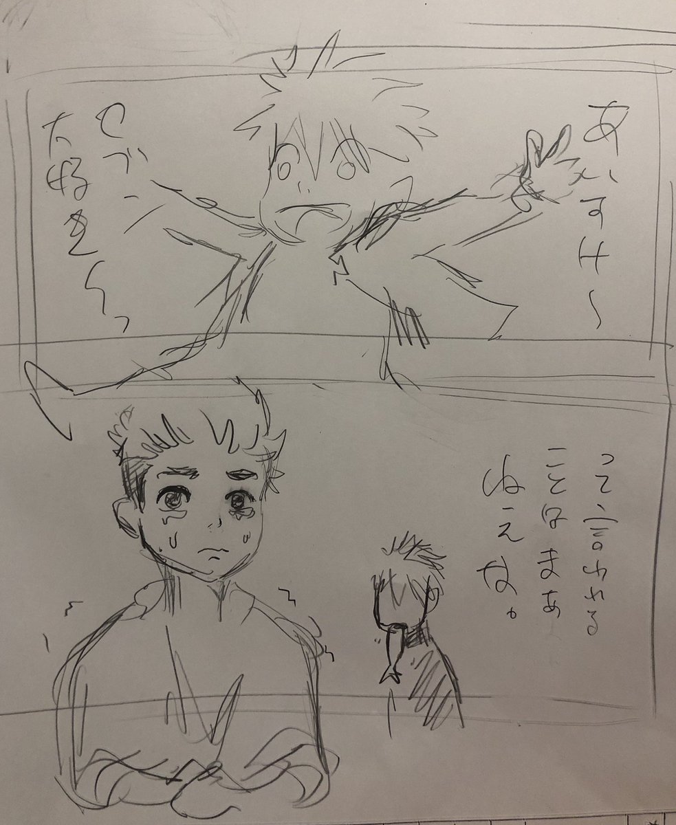 なんとなく書いたらえらい悲しそうになっちゃったけど全く悲しいことになってないむしろ温帯同棲ヤンキー赤松セブン9話目配信中です。
〜〜🐟〜🐟〜🐟〜〜
シーモア https://t.co/ycW0haHWpC
Renta! https://t.co/34EpVYg3MO
amazon https://t.co/HnC3tySxzA
ebookjapan https://t.co/tC4pI3Iwi8
