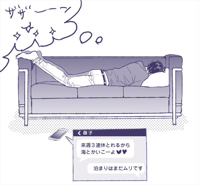 不憫なイケメンが好きです……………………… 