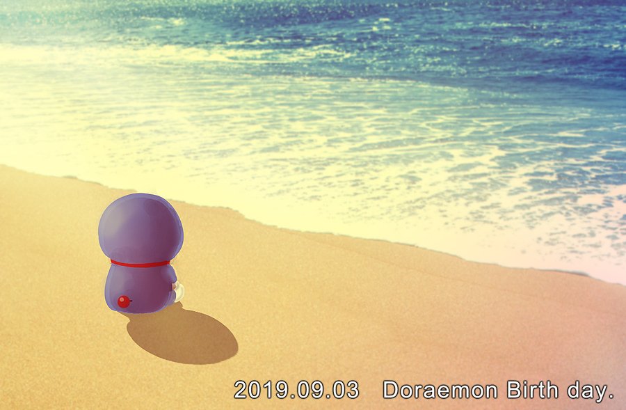 ドラえもん9 3誕生日歴代絵 Twitter ドラえもん9 3誕生日歴代絵 Twitter
