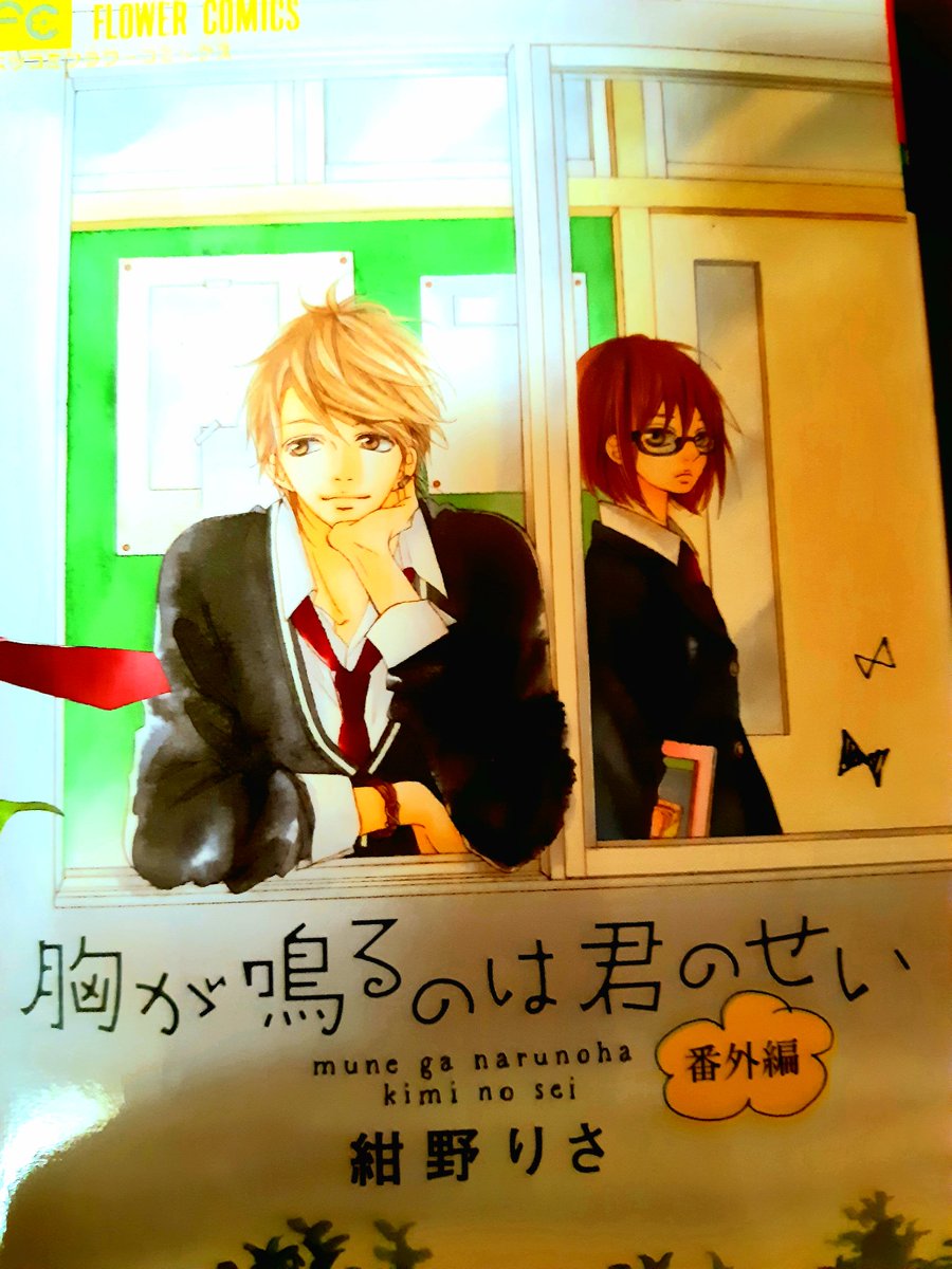 紺野りさ Twitter Search