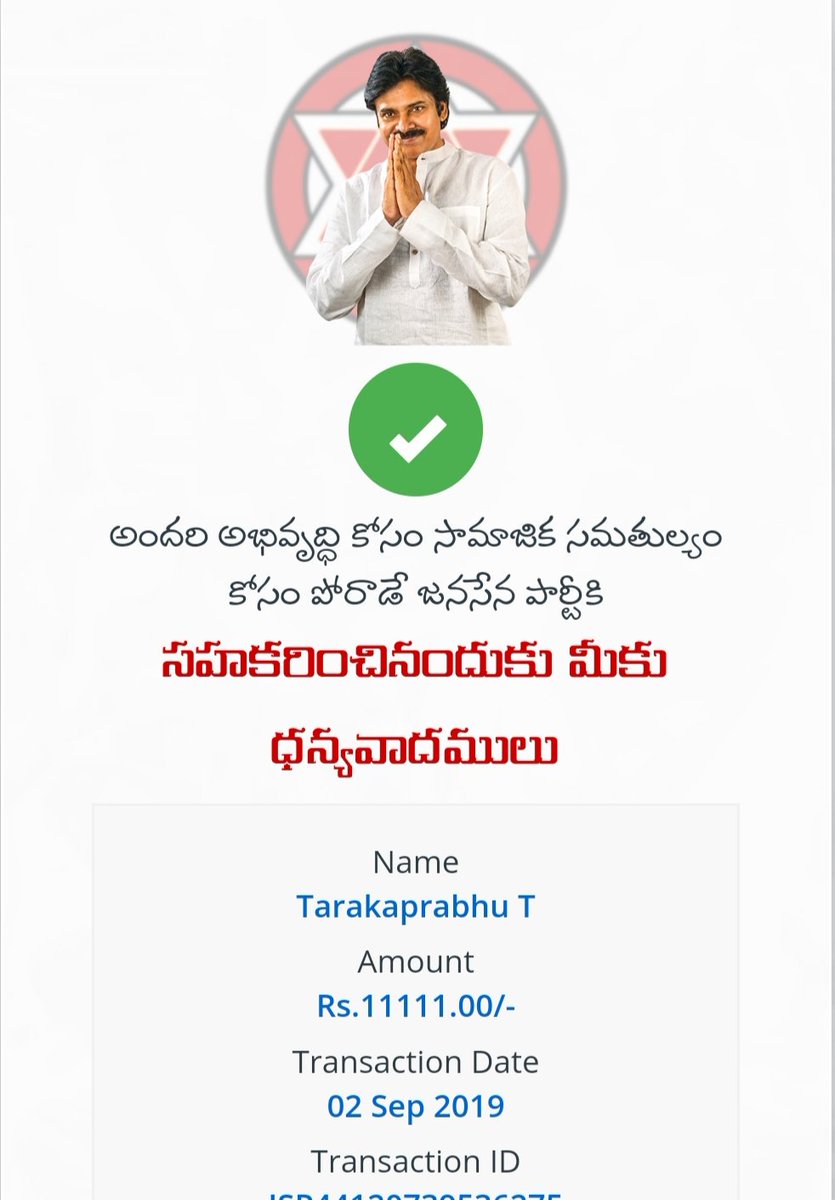 TarakaprabhuT's tweet photo. Love u forever Kalyan.. We are always with you in your journey no matter what.. Done my bit.. Least I can do to help in your fight.. Long live ❤️ #HappyBirthdayPawanKalyan #JanasenaDonationsDay @JanaSenaParty https://t.co/vF6Sekj0BK