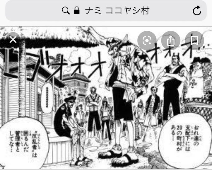 嫌韓のtwitterイラスト検索結果