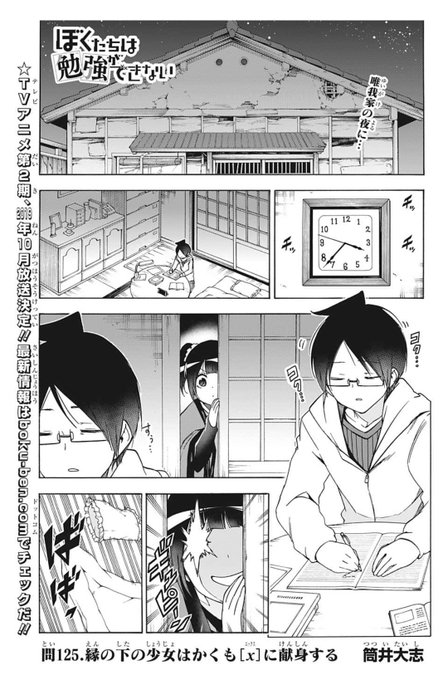 エックス　漫画 Z/X 1 (ジャンプコミックス) | 土屋 彼某, ブロッコリー |本