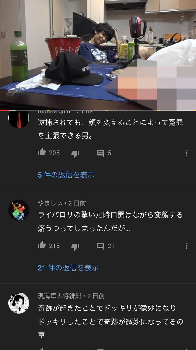 ライバロリ Twitter 欠陥製品 ライバロリ Twitter 欠陥製品