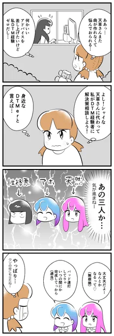 続きです 
